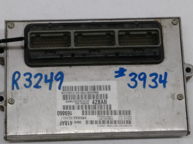 Powertrain Control Module #56040428AB 2001 Dodge Ram 3500